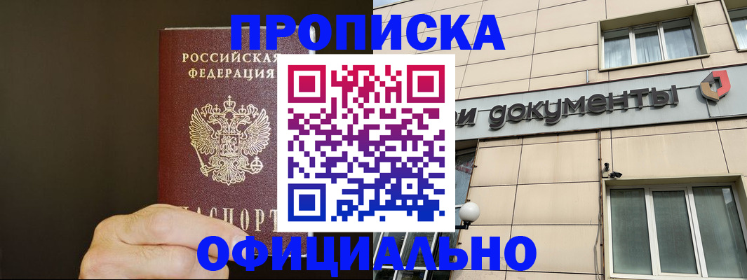 найти адрес прописки в Карабаново