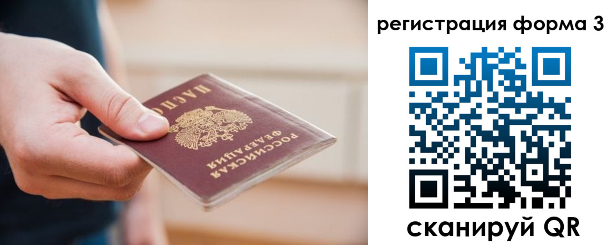 найти адрес прописки в Карабаново