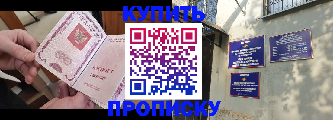 временная регистрация законно в Карабаново