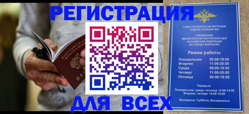 регистрация для дет. сада в Карабаново